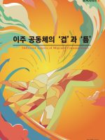 6차 총서 책이미지1