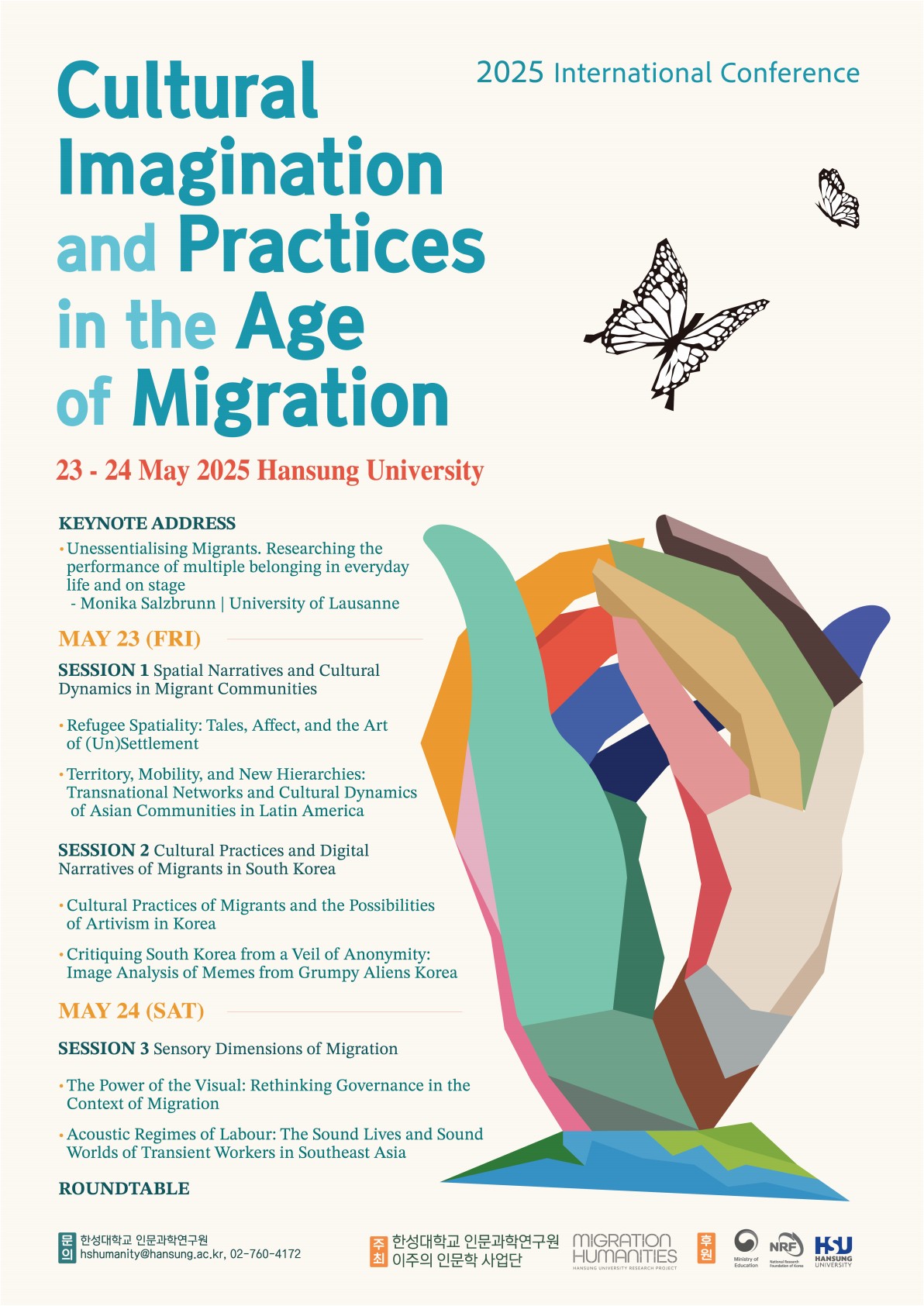 제2차 국제학술대회 포스터 영문.jpg